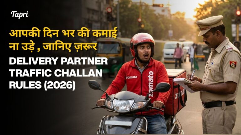 delivery partner traffic challan rules