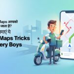 Google Maps Tricks for Delivery Boys