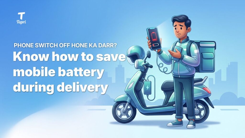 How to Save Mobile Battery During Delivery